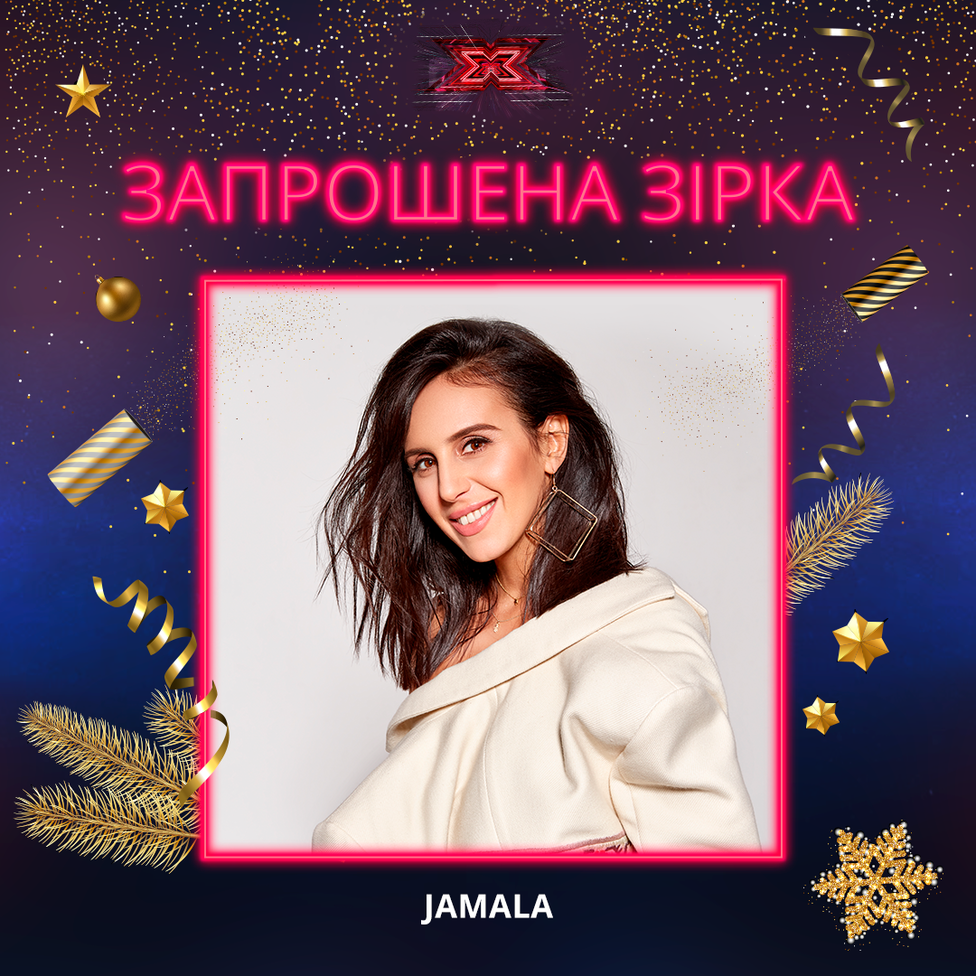 "Х-фактор 10": что ждёт зрителей в суперфинале шоу