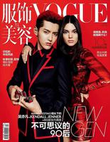 Кендалл Дженнер на страницах Vogue China Кендалл Дженнер на страницах Vogue China