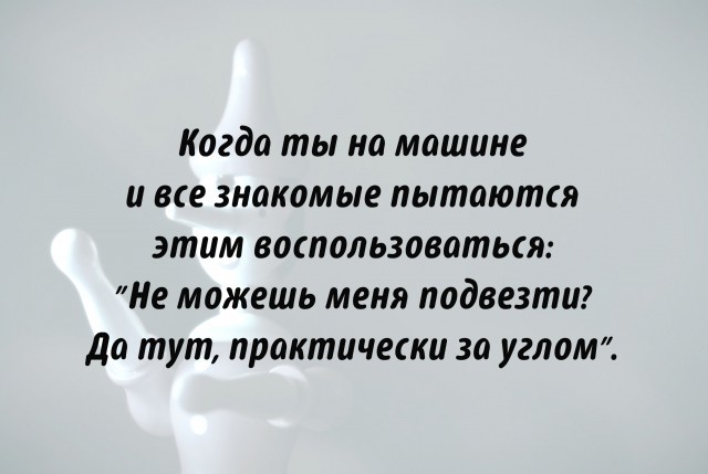 10 вопросов, на которые нельзя сказать правду