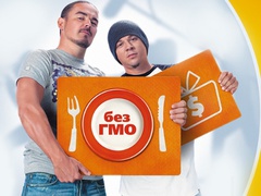 Шоу "Без ГМО"