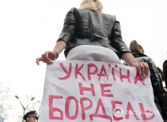 Акция FEMEN
