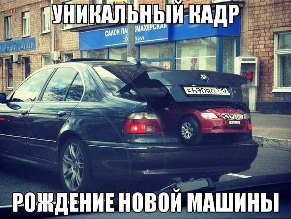 Больше, чем просто фото. Рождение нового авто