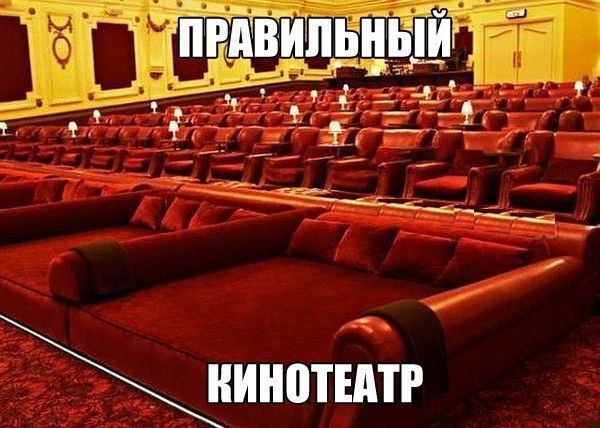 Лучшие места для отдыха