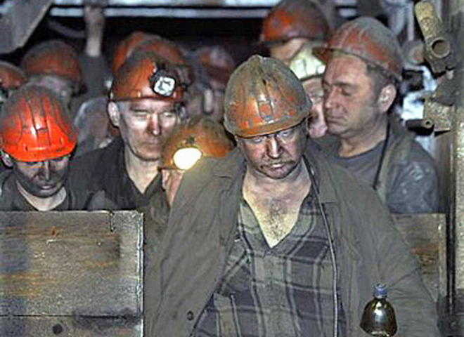 шахтеры