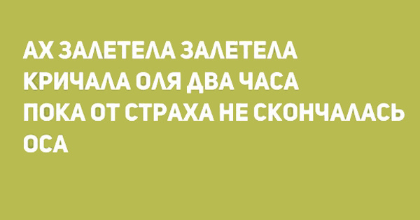 Стишки о любви