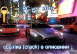 The Crew активация, рабочий ключ для The Crew