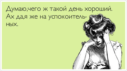 ТОП лучших Atkritok
