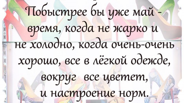 Афоризмы про женщин