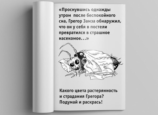 Ранее неизвестные рисунки Франца Кафки раскрывают писателя с неожиданной стороны