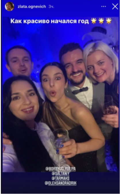 Злата Огневич