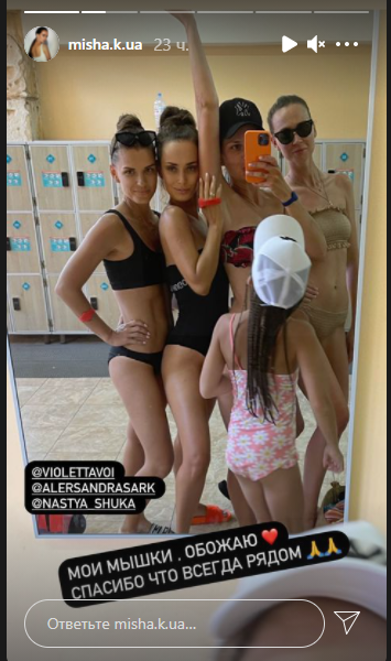 Ксенія Мішина