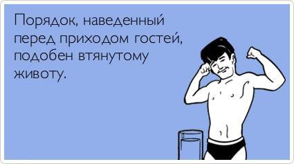 ТОП лучших Atkritok