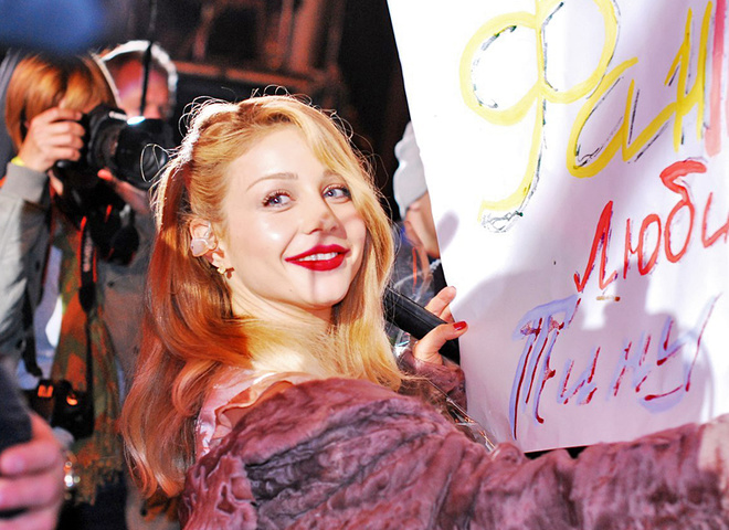 Тина Кароль в шубе