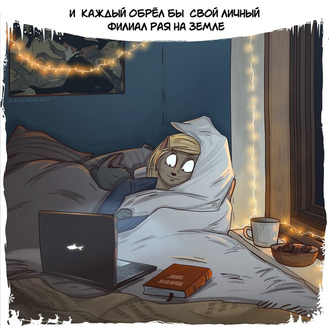 Пожелания на Новый год