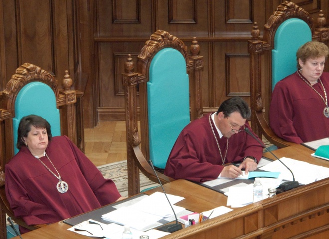 Конституционный Суд