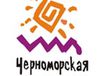 ТРК «Чорноморська»