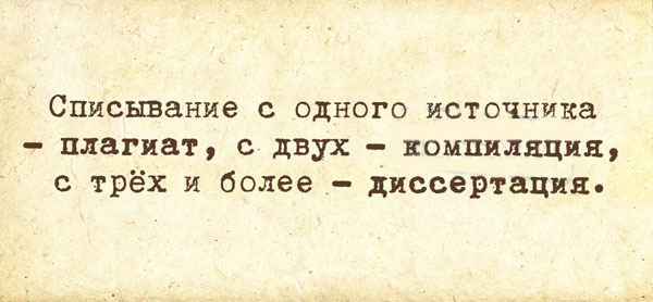 Прикольные картинки с текстом