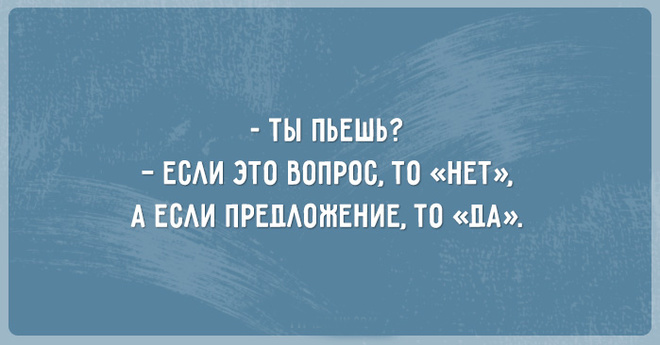 ТОП 10 саркастичных открыток