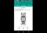 Обзор функций мобильного приложения Car-Online для Android.