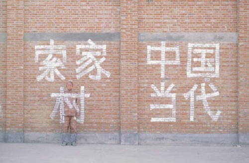 Городская маскировка