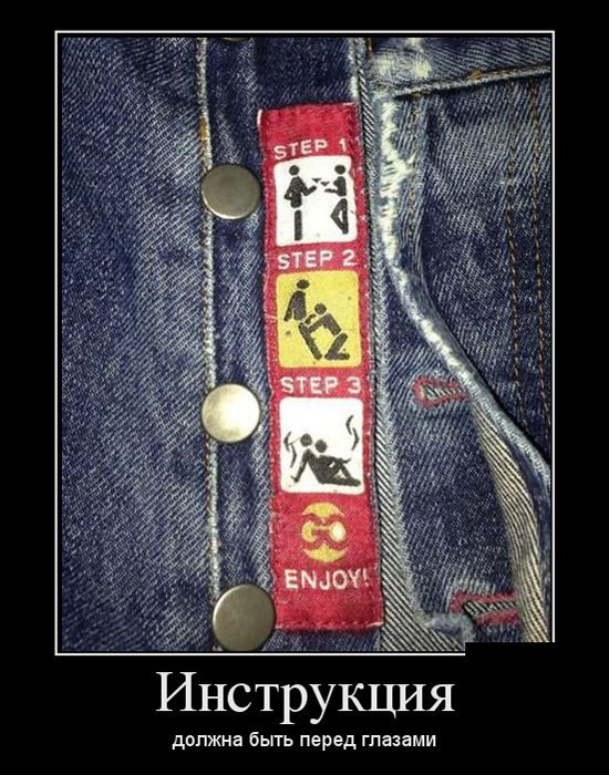 ТОП лучших демотиваторов