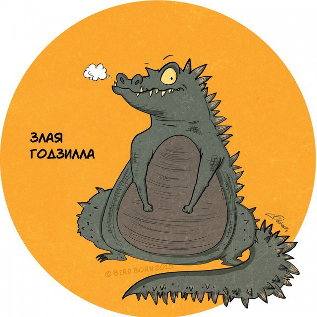 А кто ты по утрам?