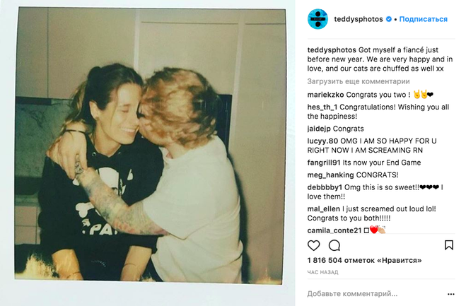 Эд Ширан (Instagram)