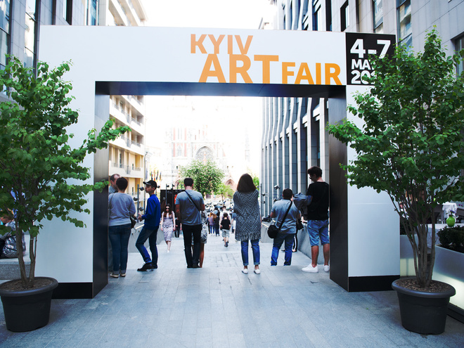 В Киеве пройдёт ежегодный фестиваль искусства Kyiv Art Week 2019