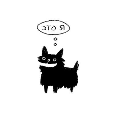 Прикольныё комикс про кота