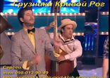 Грузчики Кривой Рог