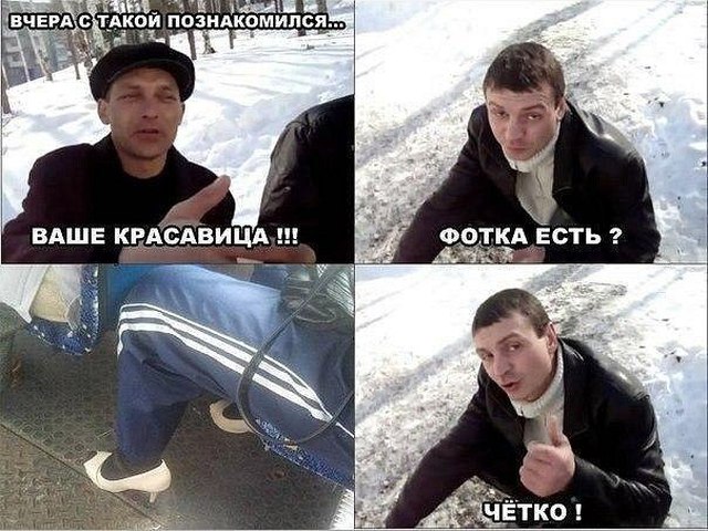 Четко прикольные картинки