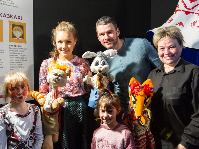 День украинской сказки