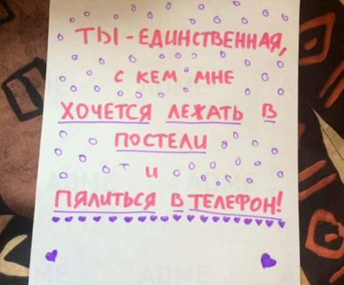 ТОП 15 трогательных признаний в любви