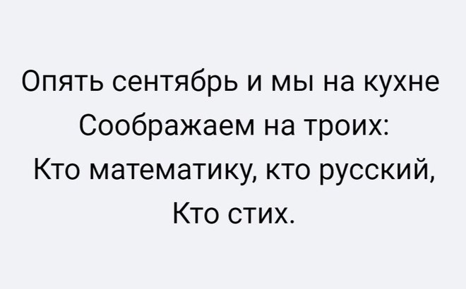Пришло время учиться