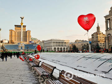 День Святого Валентина