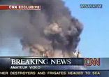 Нло наводят самолёт на башню 11 сентября