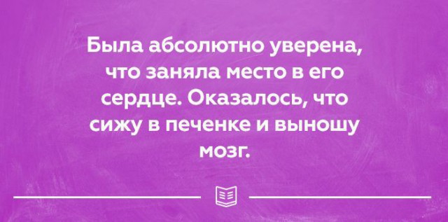 Подборка картинок о жизни