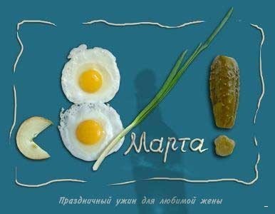 Приколы
