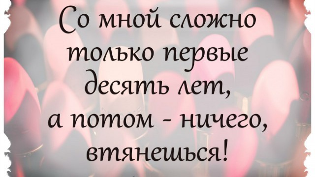 Афоризмы про женщин