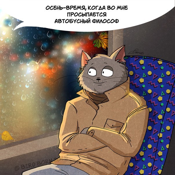 За что любить осень