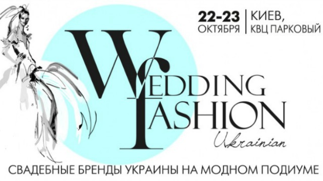 Куди піти у вихідні в Києві: 21 - 23 жовтня