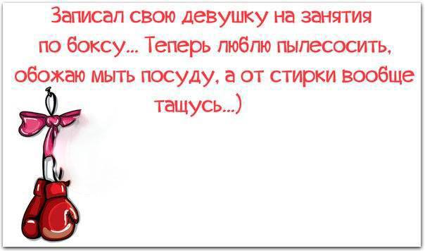 Милые картинки с текстом