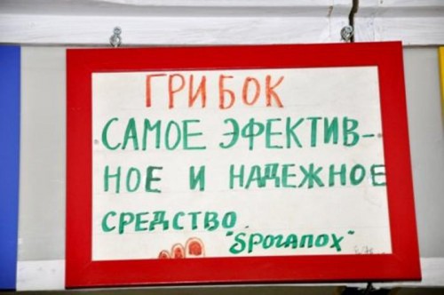 Реклама по-китайски