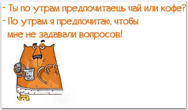Милые картинки с текстом