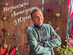 Юрий Горбунов