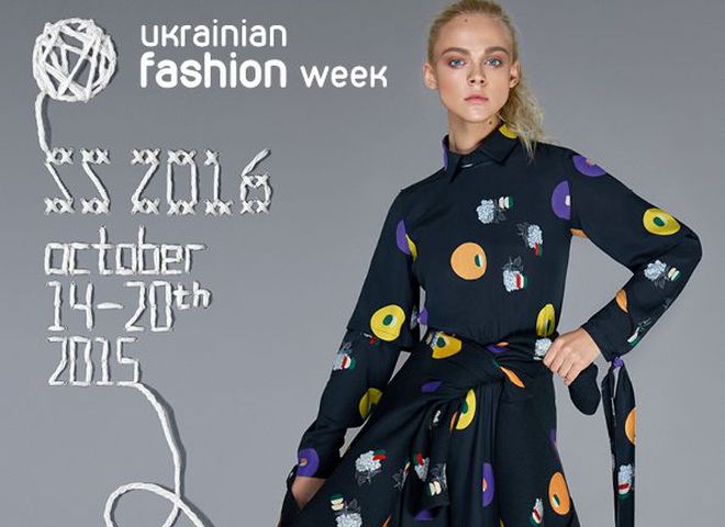Ukrainian Fashion Week SS16