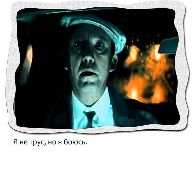 Крылатые цитаты их фильмов