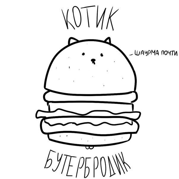 рисунки картинки котиков онлайн рисунки картинки котиков