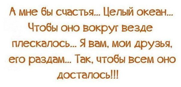 Смешные картинки с текстом