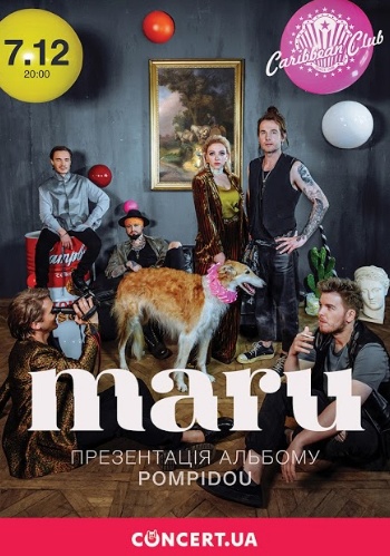 Премьера: MARU презентует клип на песню "Було"